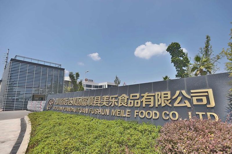 四川特产：舌尖上的天府之国