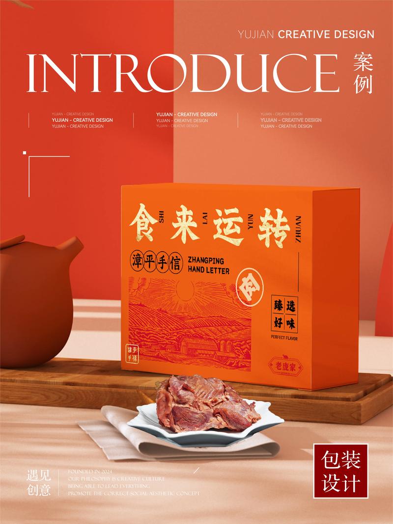 如何挑选美味的川式糕点
